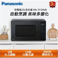 Panasonic 國際牌 25L微電腦式微波爐 NN-ST34NB