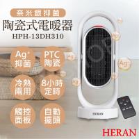 HERAN禾聯 HPH-13DH310