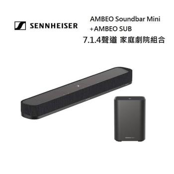 Sennheiser 森海塞爾 7.1.4聲道 AMBEO MINI + AMBEO SUB家庭劇院組合