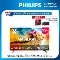 Philips 飛利浦55型4K 144Hz VRR QD Mini LED Google TV 智慧顯示器(55PML9109)