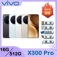 vivo X300 Pro (16G/512G) 6.78吋 5G 智慧手機