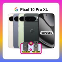【贈磁吸無線行動充】Google Pixel 10 Pro XL (16G/256G) 全新 AI 攝影旗艦手機