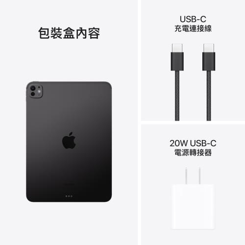 Apple iPad Pro M5 512GB 11吋Wi‑Fi 2025|iPad Pro M5 11吋|ETMall東森