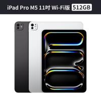 Apple iPad Pro M5 512GB 11吋 Wi‑Fi 2025