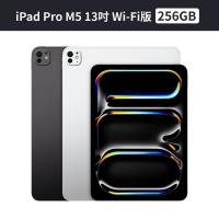 Apple iPad Pro M5 256GB 13吋 Wi‑Fi 2025