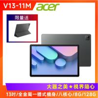 Acer宏碁 Iconia Tab V13 是一款12吋以上螢幕的Android 15平板電腦，搭載MediaTek MT8781八核心處理器，內建8GB RAM與128GB儲存空間，支援microSD記憶卡擴充至512GB，提供WiFi連網功能，灰色系外觀，重量約680g，尺寸為304 x 199.4 x 8.1mm，具備GPS感應器與Type C傳輸介面，提供1年原廠保固