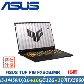 【特仕升級】ASUS TUF F16 FX608JMR-0051A14450HX 灰 (i5/RTX5060/16+16G/512G+1TB)
