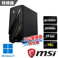 msi微星 Infinite E1 12-086TW RTX5060 電競桌機(i5-12400F/16G/1T SSD/RTX5060/W11)
