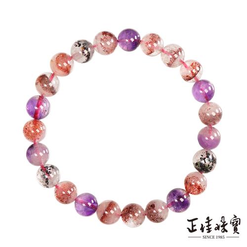 【正佳珠寶】超七 高品聚寶盆彩超七 7.9-8.4mm 超七水晶手珠