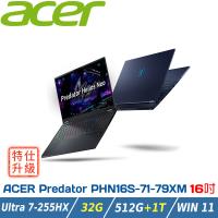 (特仕升級)ACER Predator PHN16S-71-79XM 黑(U7-255HX/16+16G/RTX5060/512G+1TB/W11)