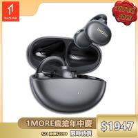 1MORE S21 1MORE S21 無線耳機搭載藍芽6.0技術,開蓋秒連不卡頓,提供200%低頻能量與清澈如鑽石切割的音質。內建預設6組音效,搭配EQ音訊調校系統與格萊美錄音大師Luca Bignardi調校,帶來升級聽感體驗。高密度材質設計,有效抑制分割振動,提升佩戴舒爽度與空間音訊效果。