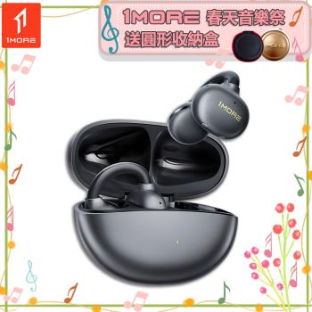 1MORE S21 無線耳機搭載藍芽6.0技術，開蓋秒連不卡頓，提供200%低頻能量與清澈如鑽石切割的音質。內建預設6組音效，搭配EQ音訊調校系統與格萊美錄音大師Luca Bignardi調校，帶來升級聽感體驗。高密度材質設計，有效抑制分割振動，提升佩戴舒爽度與空間音訊效果。