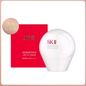 【SK-II】光蘊輕透全效防曬霜SPF50+/PA++++ 30g 專櫃公司貨 (效期202803)
