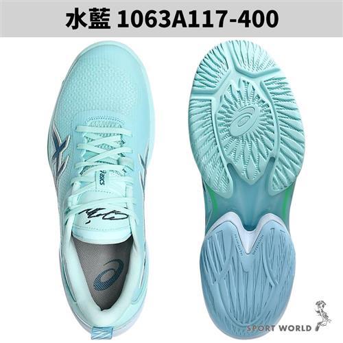 Asics 亞瑟士籃球鞋男鞋河村勇輝限定款SWIFTACE YUKI 水藍1063A117-400