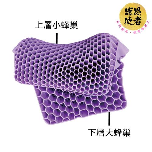 感恩使者蜂巢式凝膠枕頭1個入含針織布套ZHCN2332 頸椎支撐高回彈透氣紓