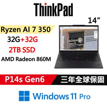 (規格升級)Lenovo聯想ThinkPad P14s Gen 6 14吋 AMD AI 7 PRO 350/32G+32G/2TB SSD/W11P