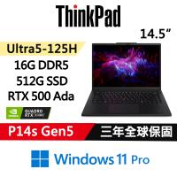Lenovo聯想 ThinkPad P14s Gen5 行動工作站 Ultra 5 125H/16G/512GB/RTX 500 Ada 4G