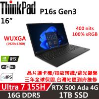 Lenovo聯想 Thinkpad P16s Gen3 16吋 行動工作站 Ultra7 155H/16G/1TB/RTX 500 Ada 4G