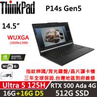 (規格升級)Lenovo聯想 ThinkPad P14s Gen5 行動工作站 Ultra 5 125H/16G+16G/512G/RTX 500