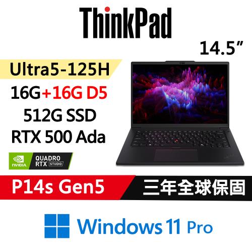(規格升級)Lenovo聯想 ThinkPad P14s Gen5 行動工作站 Ultra 5 125H/16G+16G/512G/RTX 500