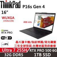 Lenovo聯想 Thinkpad P16s Gen4 16吋獨顯工作站 Ultra7 255H/32G D5/1TB/RTX PRO 500 6G