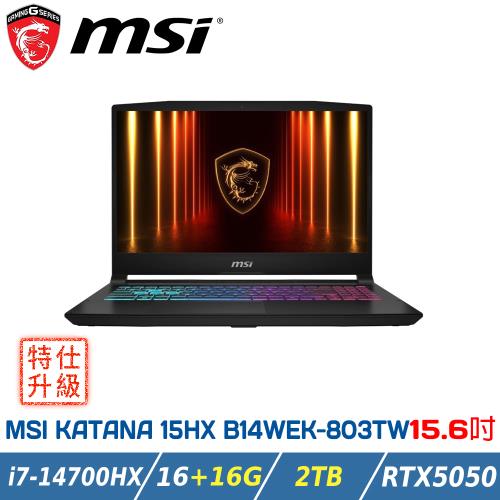 【特仕升級】MSI KATANA 15HX B14WEK-803TW (i7-14700HX/16+16G/RTX5050/2T SSD/FHD)