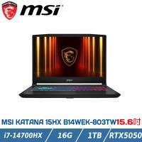 MSI KATANA 15HX B14WEK-803TW (i7-14700HX/16G/RTX5050/1T SSD/W11/FHD)