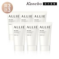 Kanebo 佳麗寶 ALLIE 持采UV高效防曬水凝乳EX 40g 買3送3