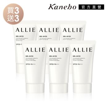 Kanebo 佳麗寶 ALLIE 持采UV高效防曬水凝乳EX 40g 買3送3