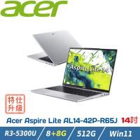 【特仕升級】Acer  AL14-42P-R65J 14吋 筆電(R3-5300U/8+8GB/512G/W11/14)