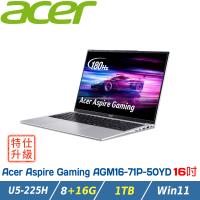 【特仕升級】ACER Aspire Gaming AGM16-71P-50YD 灰(U5-225/16G DDR5/1TB/WIN 11)