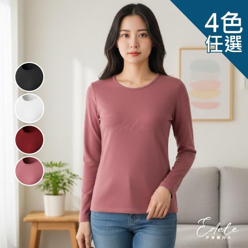 任-【伊黛爾】磨毛裏裡絨加倍聚熱長袖女圓領保暖衣(M-L/XL-XXL,4色任選)