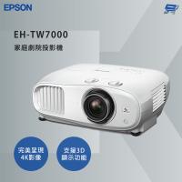 昌運監視器 EPSON 愛普生 EH-TW7000 家庭劇院投影機 完美呈現4K影像