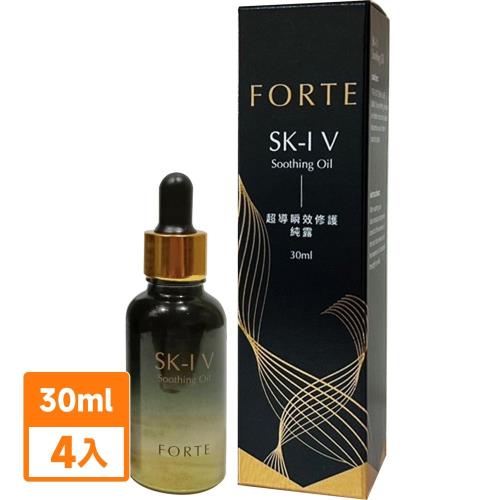 Forte免疫活化外泌原精 一日爆殺組-ESV