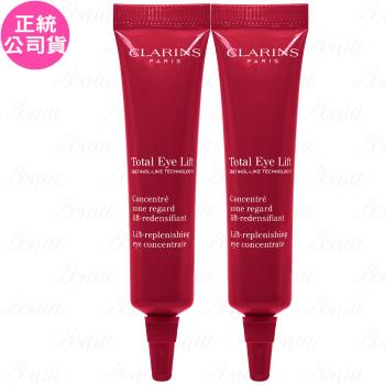 CLARINS克蘭詩NEW全效緊緻眼霜(7ml)*2(公司貨)