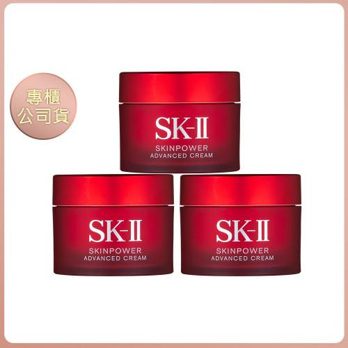 【即期品超殺特降組↘】【SK-II】致臻肌活能量活膚霜 15g 三入組 (海外限定簡體版) (效期202604)
