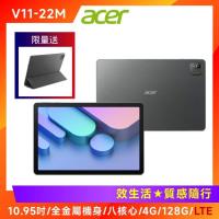 Acer 宏碁 Iconia Tab V11-22M 平板電腦 (LTE版/4G/128G)