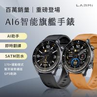 【LARMI 樂米】AI智能手錶 Ai6