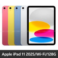 Apple iPad 11 2025/128G/Wi-Fi版/11吋平板/A16