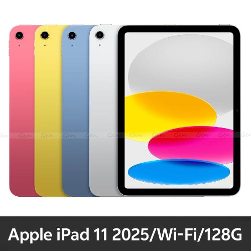 Apple iPad 11 2025/128G/Wi-Fi版/11吋平板/A16