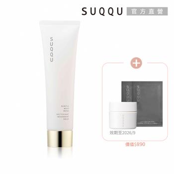 SUQQU 美肌祈願皂霜為專櫃品牌推出的臉部清潔組合，內含130g柔軟洗顏皂霜，並附贈晶採立體按摩霜30g與毛孔潔淨炭磨凝膠4gx2，適合所有膚質使用，提供深度清潔與保養功效。