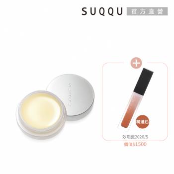SUQQU 極致美唇系列，專為專櫃級護唇產品設計，提供卓越的保濕效果，適合所有膚質使用。此組合包含多款不同商品，滿足日常與特殊場合的唇部護理需求，讓雙唇始終保持柔嫩水潤與完美狀態。