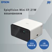 昌運監視器 EPSON 愛普生 EpiqVision Mini EF-21W 智慧迷你雷射投影機 內建喇叭
