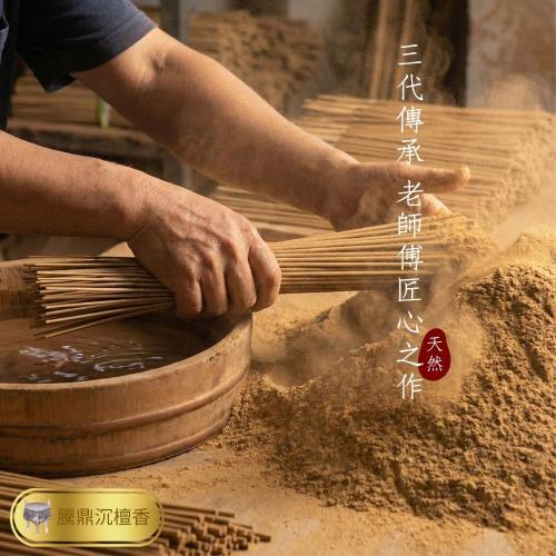 騰鼎沉檀香】貴人招財立香10斤裝/10包組尺三/尺六除障香中藥立香青草立