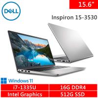 DELL Inspiron 15-3530-R5708STW 15.6吋 銀(i7-1335U/16G DDR4/512G PCIE/W11) 原廠機