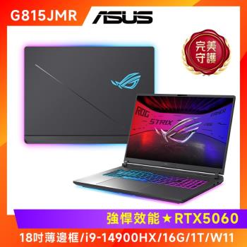 ASUS Strix G18 電競筆電 i9-14900HX/16G/1T/RTX5060/G815JMR-0021G14900HX-NBL