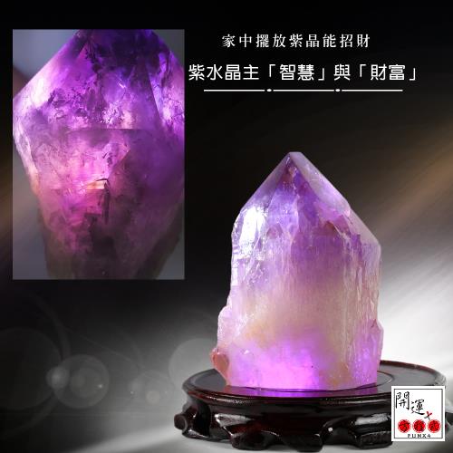 開運方程式-金字塔幻影紫水晶柱700-860g(老料骨幹水晶體紫晶柱)|水晶鎮