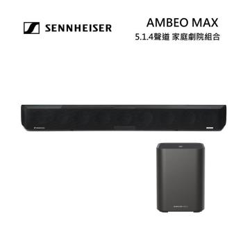 SENNHEISER 森海塞爾 AMBEO MAX + AMBEO SUB 頂級單件式家庭劇院組合 5.1.4聲道 Soundbar 聲霸