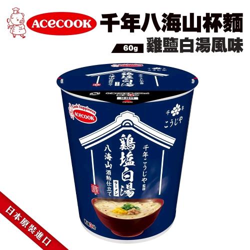 Acecook千年八海山杯麵-雞鹽白湯風味8杯組(60g/杯)