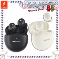 【1MORE】Minibuds Pro 真無線藍牙降噪耳機 / Q50 /新品上市送耳機專用收納盒